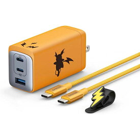 Anker(アンカー) USB急速充電器 ライチュウモデル 120W高出力 スマホ 3台高速充電 オレンジ色(ケーブル＋バンド付) 送料無料