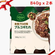 ビビゴ 梨プルコギ ヤンニョムジャン 804g x 2本