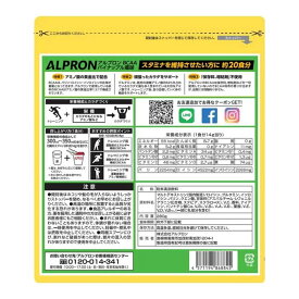 アルプロン BCAA 280g