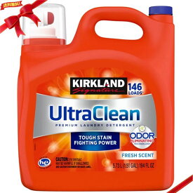 カークランドシグネチャー ウルトラ クリーン Ultra Clean 液体洗濯洗剤 5.73L 146回分 液体 コストコ 送料無料