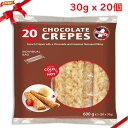 フレンチチョコレートクレープ 1パック 30g x 20個入 (600g) 個包装 パン コストコ