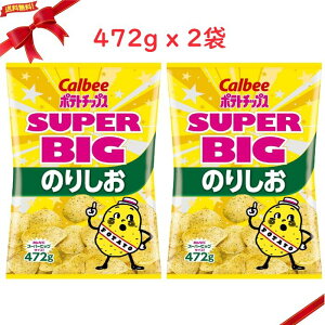 Jr[ |eg`bvX ̂艖 472g x 2܃Zbg