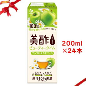 美酢 (ミチョ) アップル & カモミール 200ml x 24パック