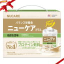 ニューケア バランス栄養食 200ml x 16本