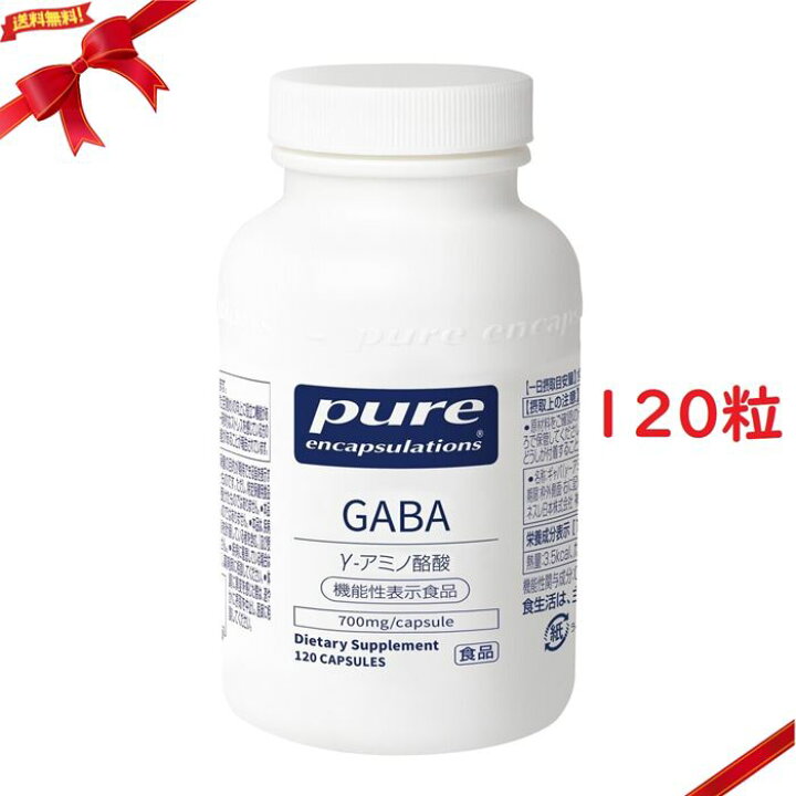 楽天市場】ピュア エンキャプスレーションズ GABA 700mg 120粒 機能性 