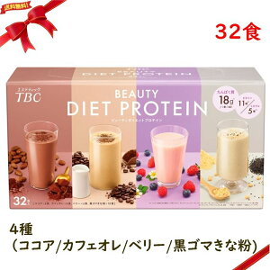 TBC r[eB[ _CGbgveC 32H