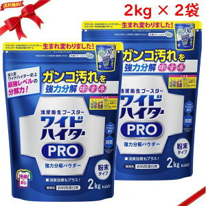 ChnC^[ PRO ߗpY  2kg x 2܃Zbg