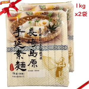  艄f 1kg x 2