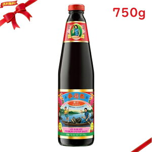 李錦記 オイスターソース 750g