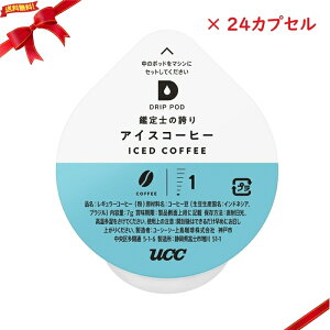 UCC DRIP POD Ӓm̌ւ ACXR[q[ 12JvZ x 2Zbg