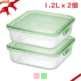 イワキ パック&レンジ 1.2L 耐熱ガラス保存容器 x 2個セット