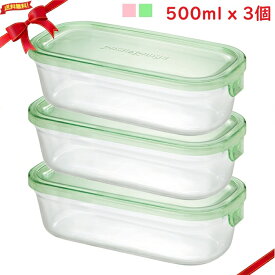 イワキ パック&レンジ 500ml 耐熱ガラス保存容器 x 3個セット