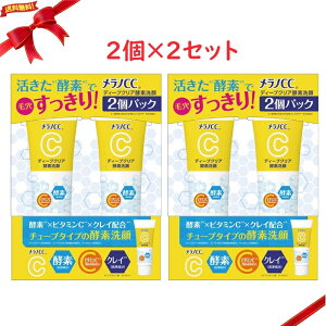 mCC fB[vNAyf 130g x 2 x 2gZbg