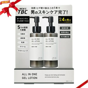 MEN'S TBC I[C WF[V 120g x 2{