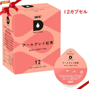 UCC DRIP POD A[OCg 12JvZ