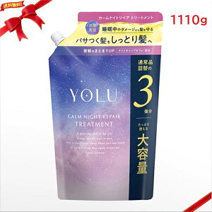 YOLU �J�[���i�C�g���y�A �g���[�g�����g 1,110g ��e�� �l�ւ� �w�A�P�A �����Ƃ� �c����