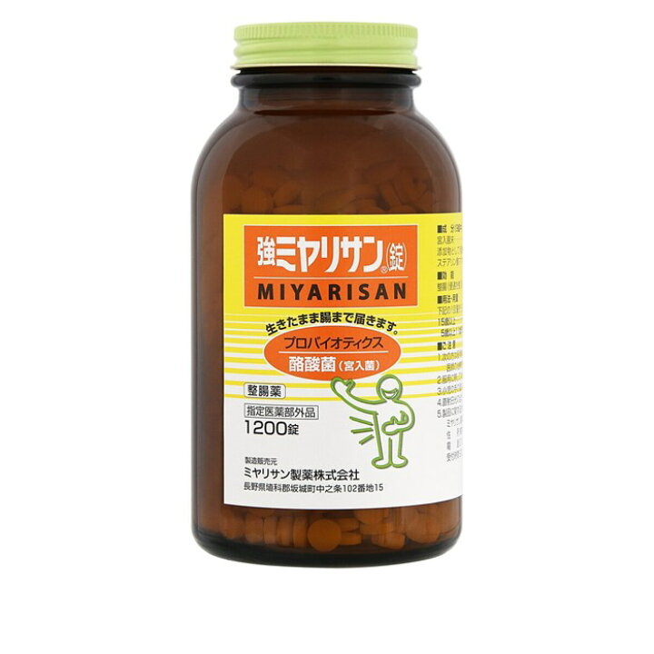 楽天市場】強ミヤリサン錠 1200錠 指定医薬部外品 整腸薬 酪酸菌 宮入 