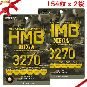 HMB MEGA 3270 154 x 2܃Zbg