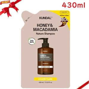 KUNDAL nj[}J_~A Vv[ YLANG YLANG lߑւ 430ml