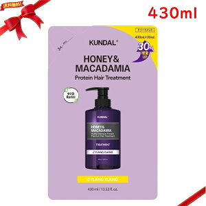 KUNDAL nj[}J_~A wAg[gg YLANG YLANG lߑւ 400ml