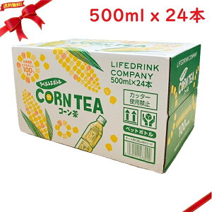 LDC R[ 500ml x 24{ xX