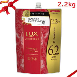 LUX ~j[N _[WyA Vv[ 2.2kg