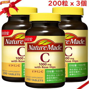 lC`[Ch r^~C 1000mg 200 x 3Zbg