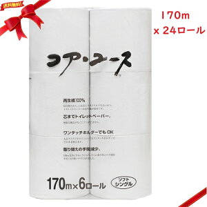 RA [X VO 170m x 24 [ Đ