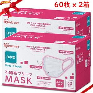 ACXI[} v[c}XN ߃TCY 60 x 2Zbg