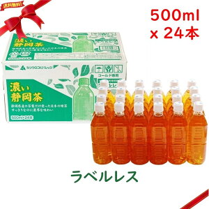 �Z���É��� (�Β�) ���x�����X 500ml x 24�{
