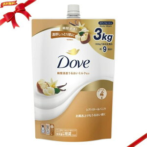 Dove (_) {fBEHbV VAo^[ lւp 3kg