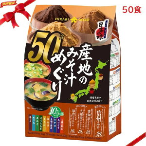 �Ђ��薡�X �Y�n�݂̂��`�߂��� 50�H ���������{�̖� �M�B ��� ���m ��B�i4��݂̂� 10��̐l�C�̋�j