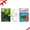 バスクリン アロマスパークリング 48包