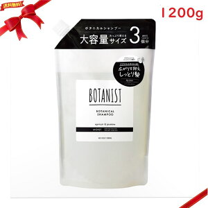 BOTANIST {^jJ Vv[CXg 1200g
