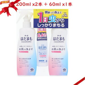 A[X ͂܂ ~Xg 悯 Xv[ 200 ml x 2 + 60 ml x 1