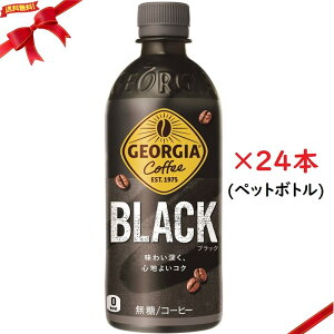 W[WA U ubN 500ml x 24{ ybg{g