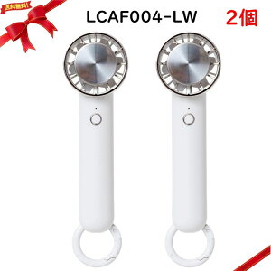 ���C�t�I���v���_�N�c �y���`�F��p�@�\�t�� �n���f�B�t�@�� 2�Z�b�g LCAF004-LW