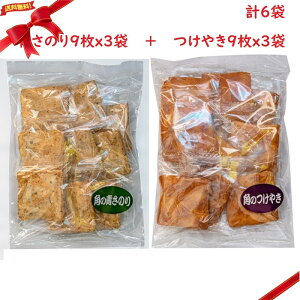 ֌ p̂₫&p̐ 9×6