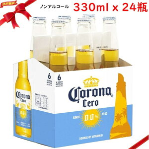 �R���i �Z�� 330ml x 24�{�r �r�[�� �Y�_���� �m���A���R�[���r�[�� 0.0