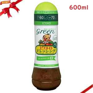 sGg hbVO O[ a傤 600ml T_