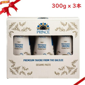 PRINCE ^qj ܃y[Xg 300g x 3{  育 NH T_hbVO