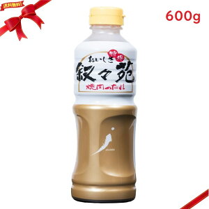 X ē̂ 600g {i ē ƒp 