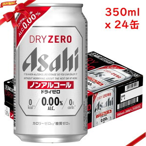 ATq hC[ 350ml x 24 mAR[r[ N  e 