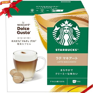 X^[obNX h`FOXg݊ e}LA[g 6t x 3 JvZR[q[ ~N ƒp ȒP