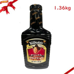 V_O\[X 1.36kg V_\[X  AJ BBQ e