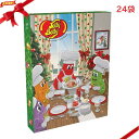 ゼリーベリー アドベントカレンダー 2025 24袋 ギフト お菓子 詰め合わせ 限定 クリスマスプレゼント