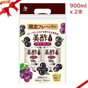 | ~` ATC[uh 900ml×2{ ނ| e N _ u₩ _CGbg