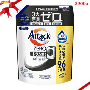 A^bNZERO h lߑւ 2900g  e hp Z Ή