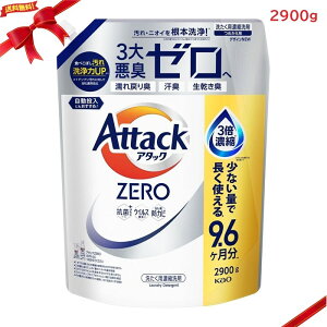 A^bNZERO lߑւp 2900g  e ΍ ͋ Ƒp