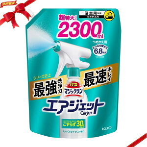 oX}WbN GAWFbg n[oVgX̍ lߑւ 2300ml C| 炸ȒP e